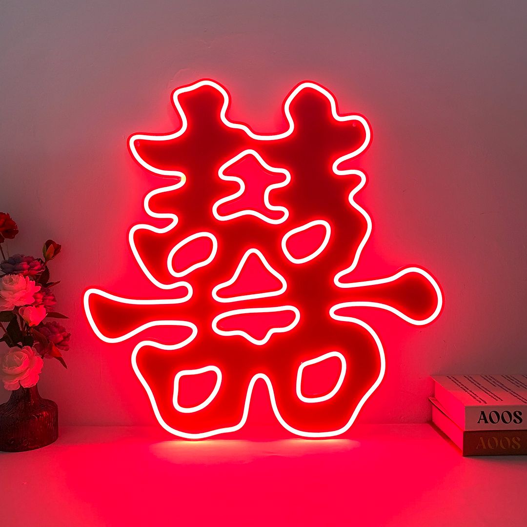 Double Happiness Chinese Character Neon Sign