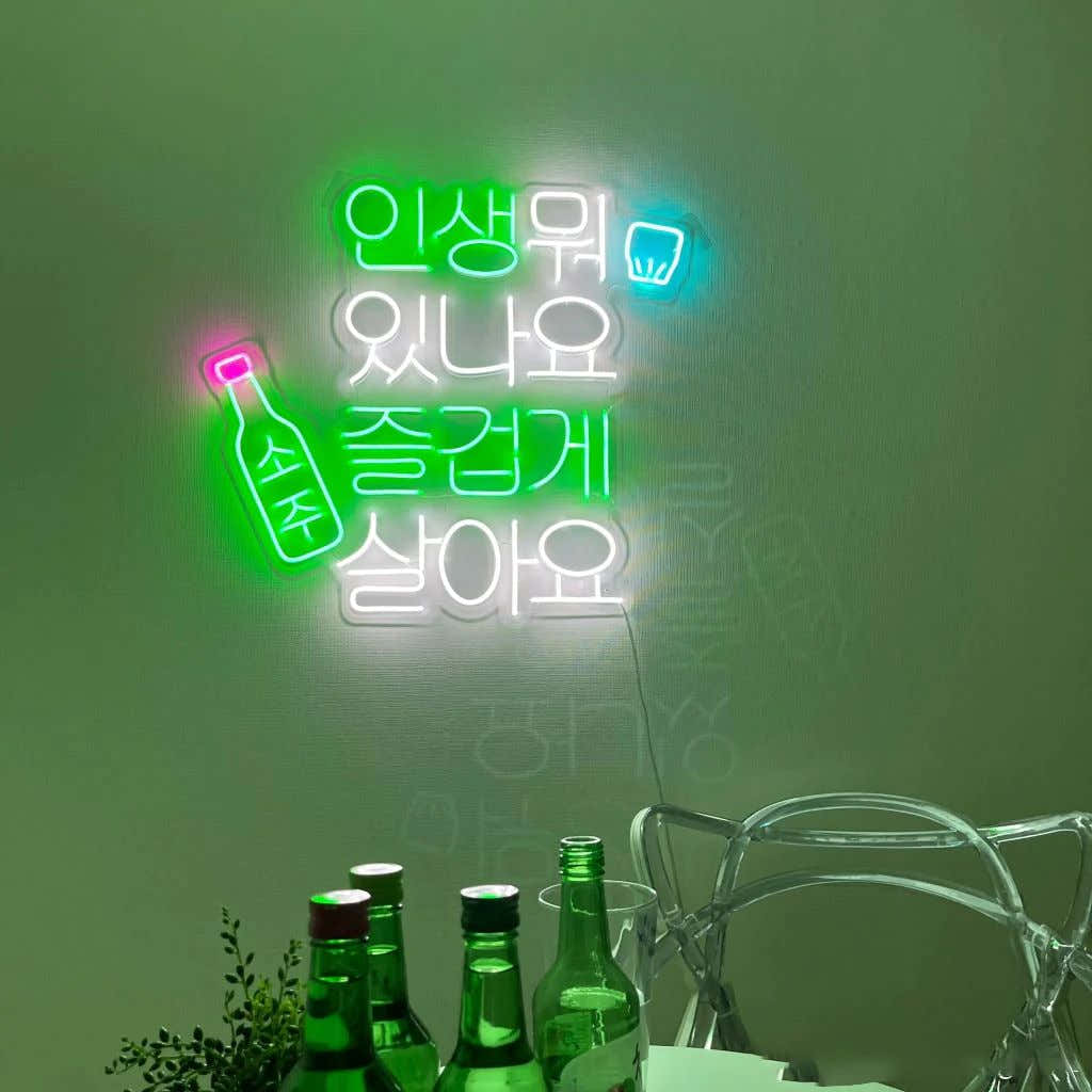 Let's Enjoy Life, Korean Soju LED Neon Sign, Dimmable Wall Light