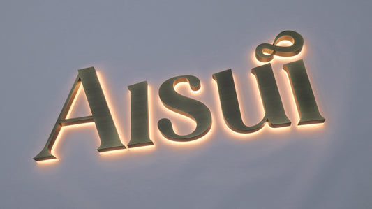 Custom LED Backlit Channel Letters, Halo Lit Illuminated Metal Sign With Backlight, Brushed Brass Finish and Warm Halo Glow