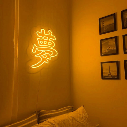 Chinese Characters Dream Neon Sign