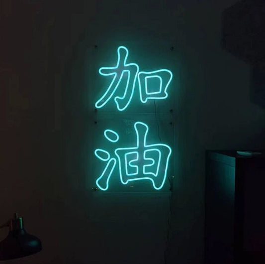 Chinese Characters Good Luck Neon Sign