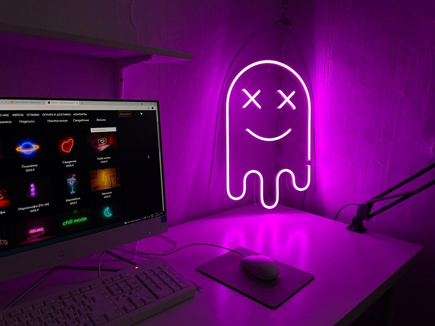 Ghost Game Neon Sign