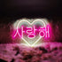 Korean Lover Neon Sign