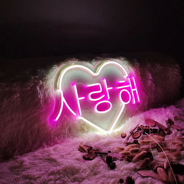 Korean Lover LED Neon Sign for Wedding light up sign