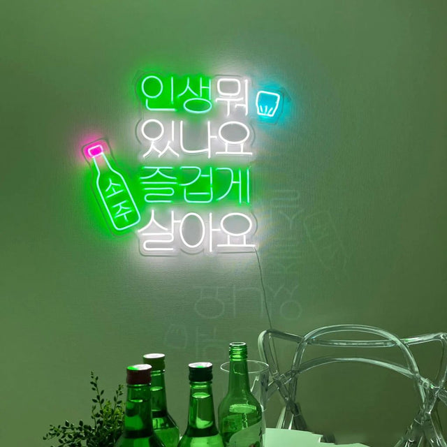 Let's Enjoy Life light up sign